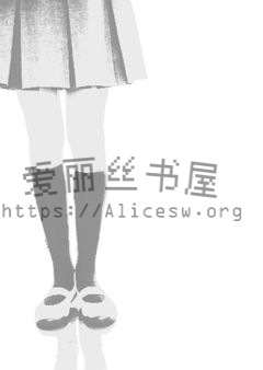 驱魔少女之同人番外